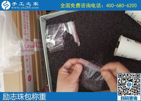 10月19日，可以在家做的手工活收入如何?手工之家接待考察加工客戶剪影