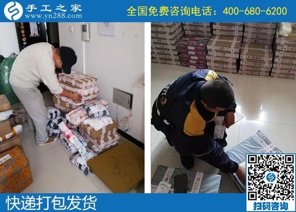 10月19日，可以在家做的手工活收入如何?手工之家接待考察加工客戶剪影