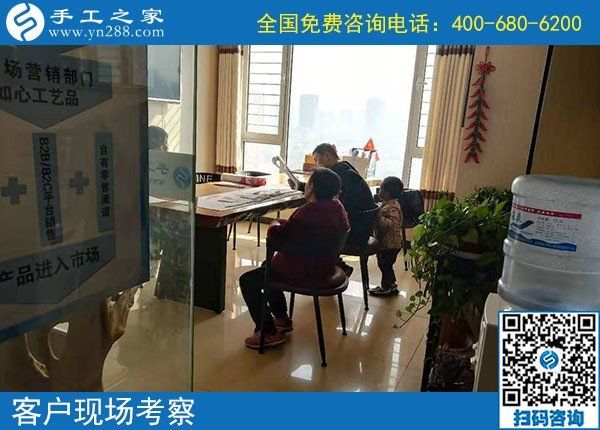 10月19日，可以在家做的手工活收入如何?手工之家接待考察加工客戶剪影