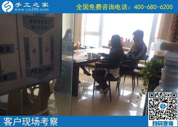 10月20日，這個可以帶回家做的手工活，真的沒有年齡限制嗎？手工之家接待考察加工客戶剪影