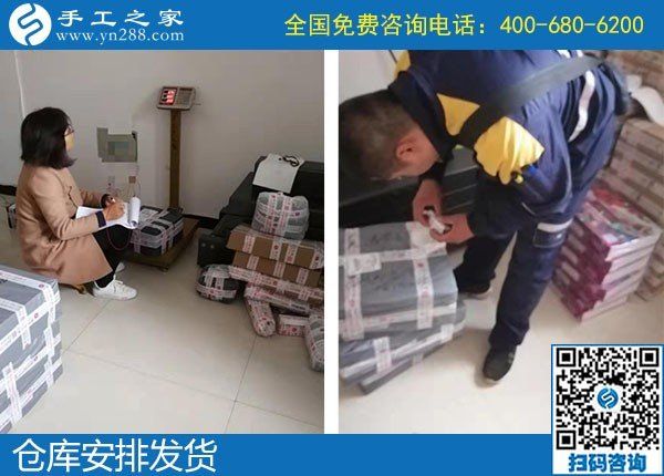 10月20日，這個可以帶回家做的手工活，真的沒有年齡限制嗎？手工之家接待考察加工客戶剪影