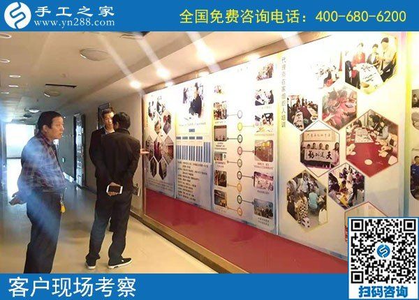 10月21日，簽正規(guī)合作協(xié)議的外發(fā)手工活，就是勵志珠珠繡，手工之家接待考察加工客戶剪影