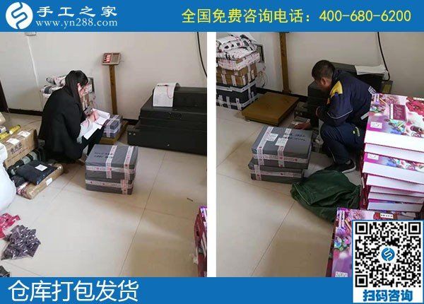 10月21日，簽正規(guī)合作協(xié)議的外發(fā)手工活，就是勵志珠珠繡，手工之家接待考察加工客戶剪影