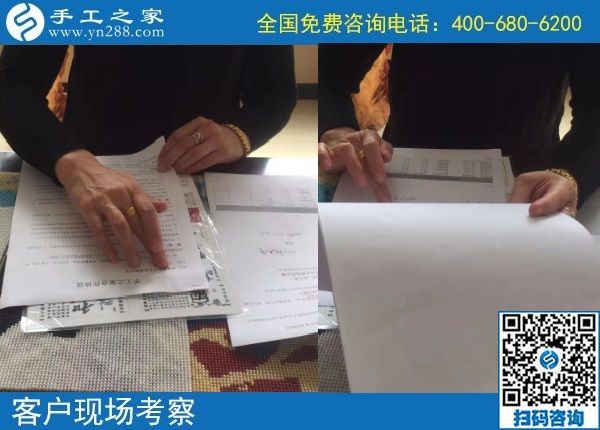 10月22日，天漸涼，大家選擇珠繡在家做的手工活原來(lái)是這個(gè)原因，手工之家接待考察加工客戶剪影