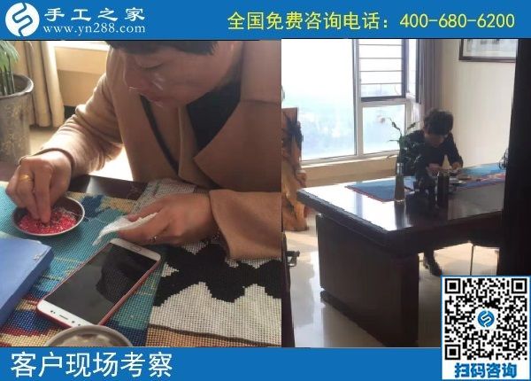 10月22日，天漸涼，大家選擇珠繡在家做的手工活原來(lái)是這個(gè)原因，手工之家接待考察加工客戶剪影