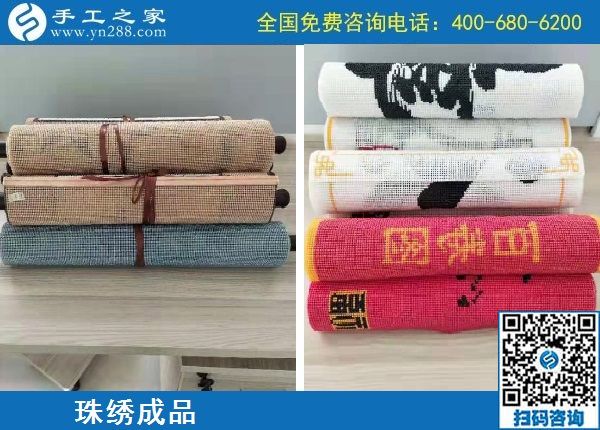 10月22日，天漸涼，大家選擇珠繡在家做的手工活原來(lái)是這個(gè)原因，手工之家接待考察加工客戶剪影