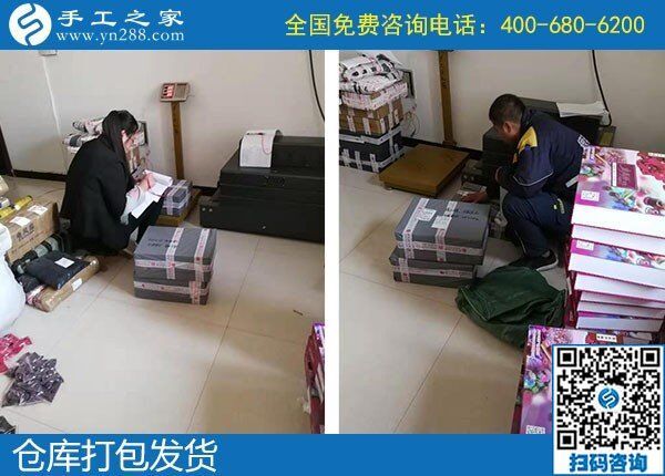 正規(guī)廠家手工活，手工之家勵志珠繡外發(fā)加工(圖1)