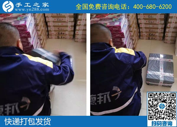 正規(guī)廠家手工活，手工之家勵志珠繡外發(fā)加工(圖2)