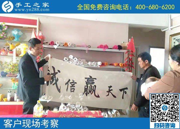 10月24日，要做正規(guī)手工活掙錢，應該考察什么？手工之家接待考察加工客戶剪影