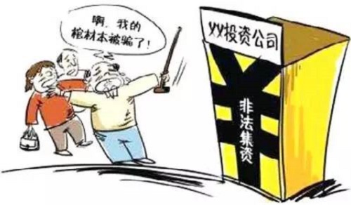 防騙在行動(dòng)，手工之家提醒大家，這些騙子套路遇到了，一定千萬謹(jǐn)慎(圖2)