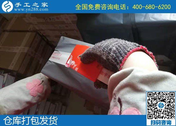 10月26日，找到正規(guī)手工活，拿回家做真的可以嗎？手工之家接待考察加工客戶剪影