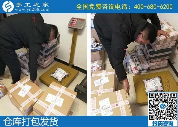 10月26日，找到正規(guī)手工活，拿回家做真的可以嗎？手工之家接待考察加工客戶剪影