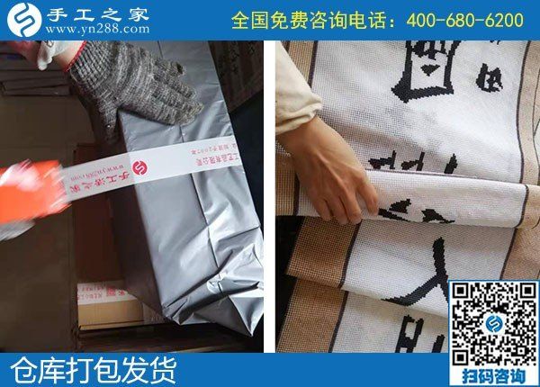 10月26日，找到正規(guī)手工活，拿回家做真的可以嗎？手工之家接待考察加工客戶剪影