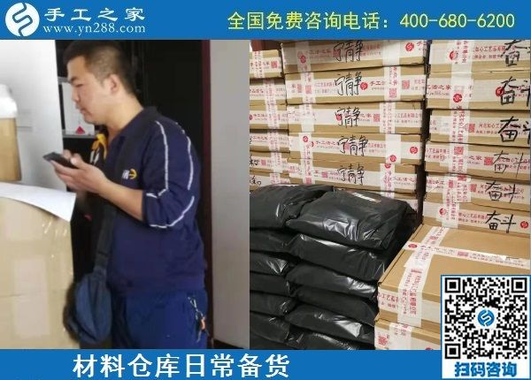 10月28日，手工之家的勵志珠珠繡外發(fā)手工活是真的嗎？當然是真的。手工之家日常工作剪影