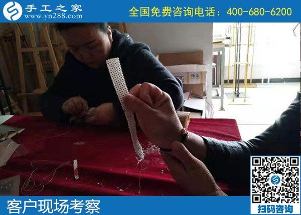 10月29日，想在家做手工掙錢，該怎樣選擇外發(fā)手工活？手工之家接待考察加工客戶剪影