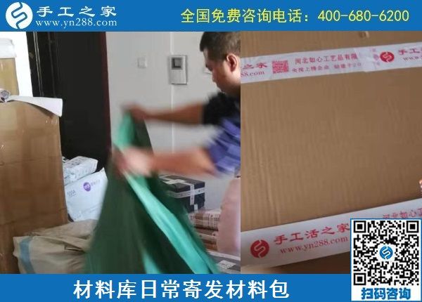 10月30日，對手工活加工新手的幾點建議，誠心推薦。手工之家日常工作剪影