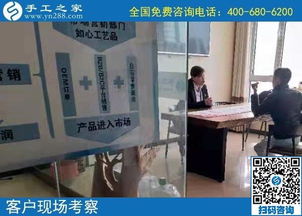 10月31日，月底了，剛知道大家選擇勵志珠珠繡正規(guī)手工活的原因是什么，手工之家接待考察加工客戶剪影