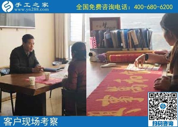 11月1日，都選擇珠繡外發(fā)手工活，看這里每天發(fā)生的事就知道原因，手工之家接待考察加工客戶剪影