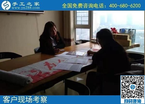 11月2日，這個(gè)正規(guī)手工活合不適合大家做？看看這幾點(diǎn)就知道，手工之家接待考察加工客戶剪影