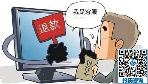 防騙在行動，手工之家提醒大家，警惕雙十一被騙，這些套路要知道！(圖2)