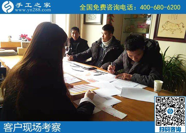 11月4日，這里有同樣適合農(nóng)民工返鄉(xiāng)創(chuàng)業(yè)就業(yè)的農(nóng)村手工活加工項(xiàng)目，手工之家接待考察加工客戶剪影