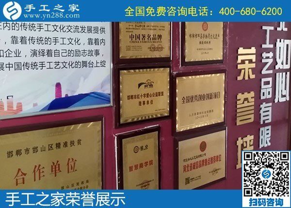 每周結(jié)算一次加工費，這是我選擇手工之家的理由(圖2)