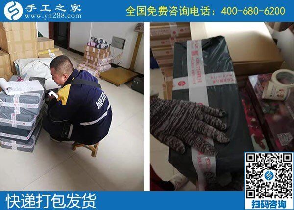 想找拿回家做的手工活，朋友介紹來到手工之家(圖2)