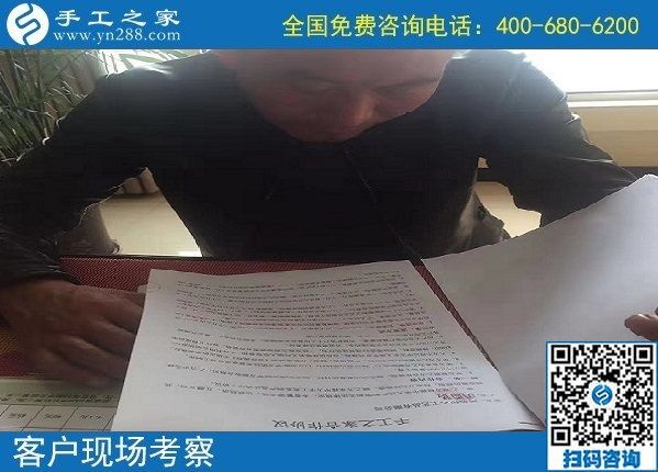 11月6日，手工活外發(fā)加工事業(yè)的大團(tuán)隊(duì)，有你有我，手工之家接待考察加工客戶剪影