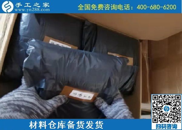 11月6日，手工活外發(fā)加工事業(yè)的大團(tuán)隊(duì)，有你有我，手工之家接待考察加工客戶剪影