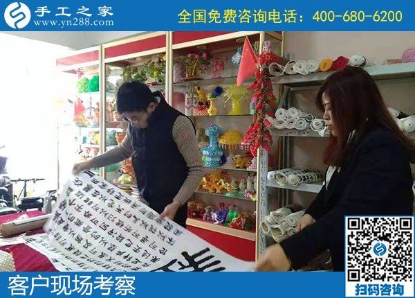 11月7日，手工活代理加工，選擇勵志珠珠繡手工就對了。手工之家接待考察加工客戶剪影