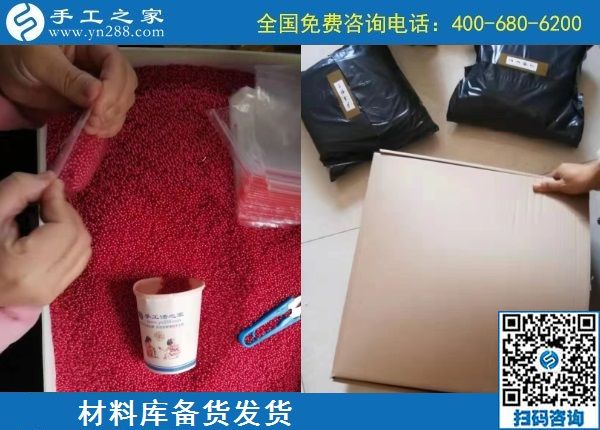 11月8日，在家做手工活賺錢，純手工活外發(fā)加工就選勵(lì)志珠珠繡。手工之家接待考察加工客戶剪影