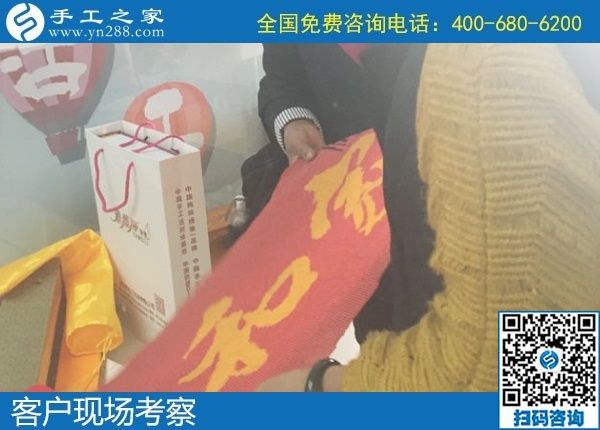 11月8日，在家做手工活賺錢，純手工活外發(fā)加工就選勵(lì)志珠珠繡。手工之家接待考察加工客戶剪影