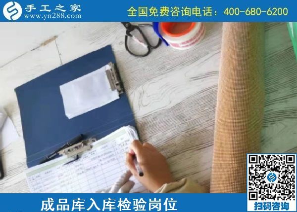 11月8日，在家做手工活賺錢，純手工活外發(fā)加工就選勵(lì)志珠珠繡。手工之家接待考察加工客戶剪影