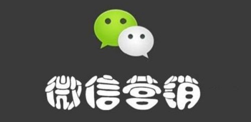 想做微商，這些準(zhǔn)備工作不能忽視(圖4)