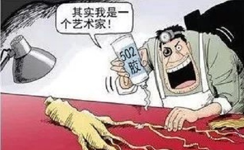 防騙在行動(dòng)，手工之家再次提醒，“雙十一”防騙要重視