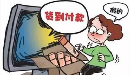 防騙在行動(dòng)，手工之家再次提醒，“雙十一”防騙要重視