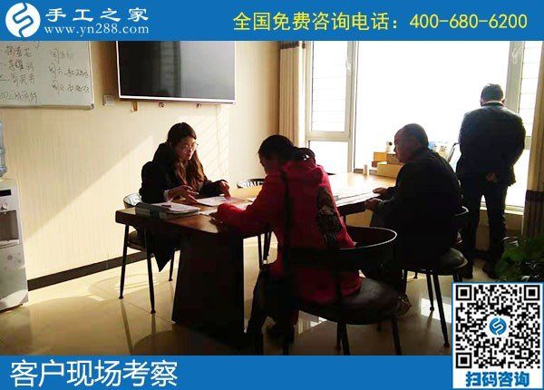 11月9日，手工活外發(fā)回收？為您推薦勵志珠手工活加盟項目。手工之家接待考察加工客戶剪影