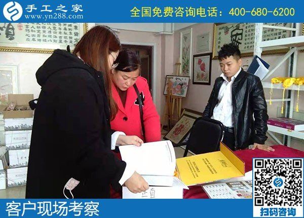 11月9日，手工活外發(fā)回收？為您推薦勵志珠手工活加盟項目。手工之家接待考察加工客戶剪影