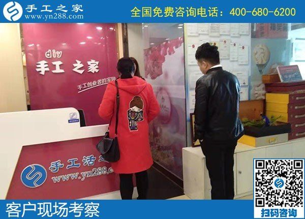 11月9日，手工活外發(fā)回收？為您推薦勵志珠手工活加盟項目。手工之家接待考察加工客戶剪影