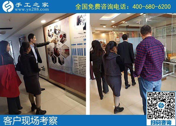 11月10日，找代理手工活加工項(xiàng)目，實(shí)地考察后那么多人選擇了勵(lì)志珠珠繡手工。手工之家接待考察加工客戶剪影