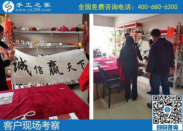 11月10日，找代理手工活加工項(xiàng)目，實(shí)地考察后那么多人選擇了勵(lì)志珠珠繡手工。手工之家接待考察加工客戶剪影