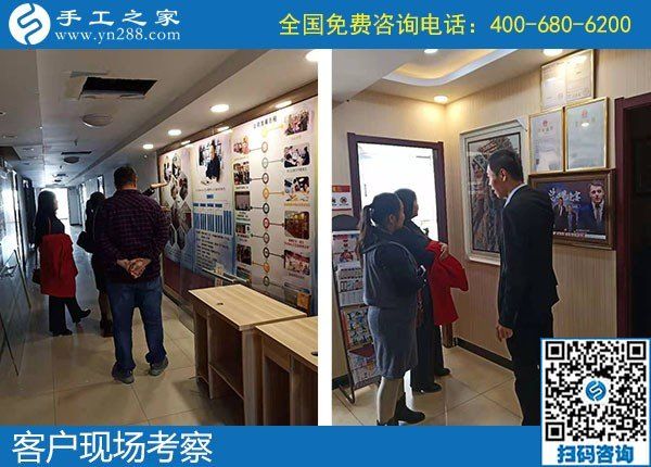 11月10日，找代理手工活加工項(xiàng)目，實(shí)地考察后那么多人選擇了勵(lì)志珠珠繡手工。手工之家接待考察加工客戶剪影