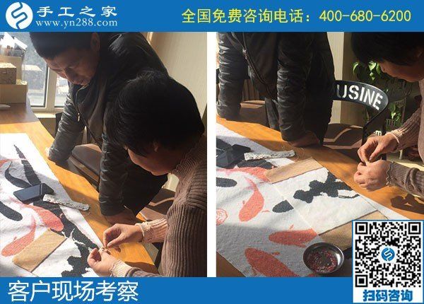 11月10日，找代理手工活加工項(xiàng)目，實(shí)地考察后那么多人選擇了勵(lì)志珠珠繡手工。手工之家接待考察加工客戶剪影