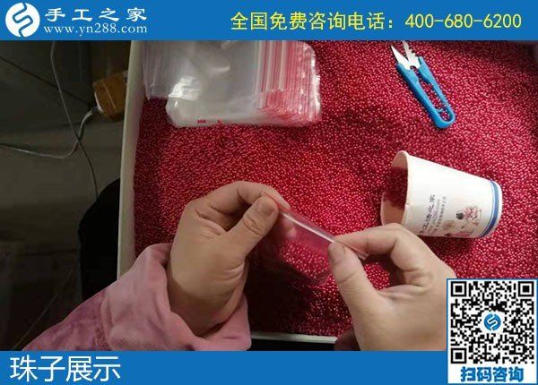 11月10日，找代理手工活加工項(xiàng)目，實(shí)地考察后那么多人選擇了勵(lì)志珠珠繡手工。手工之家接待考察加工客戶剪影