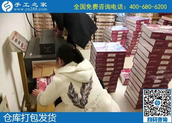 11月11日，雙十一來了，在家做手工活賺錢，找手工活加盟項目就選勵志珠手工。手工之家接待考察加工客戶剪影