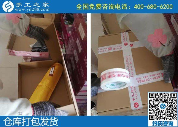 我是一名寶媽，想找個(gè)可以在家做的手工活哪里有？(圖1)
