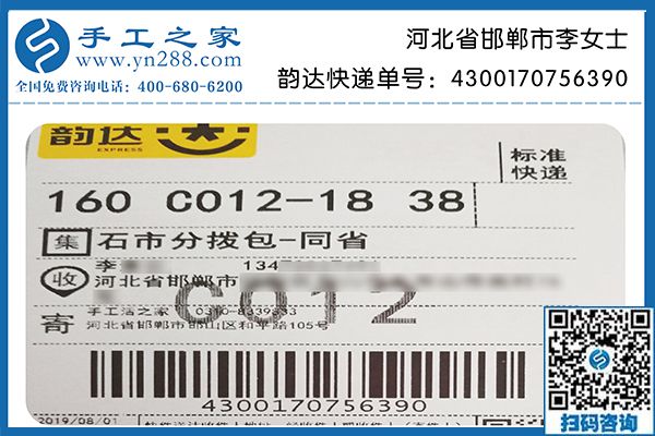 在家做手工活賺錢不是夢(mèng)，河北邯鄲李女士選擇本地企業(yè)實(shí)現(xiàn)人生價(jià)值