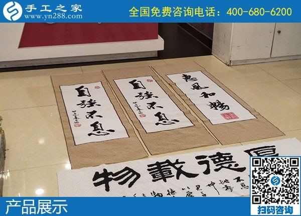 想在家做手工活不用愁，有手工之家正規(guī)平臺等您來！(圖1)