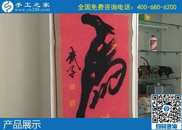 11月12日，拿回家做的手工活，賺錢(qián)的手工活，就是珠繡串珠外發(fā)手工活，手工之家接待考察合作加工客戶剪影
