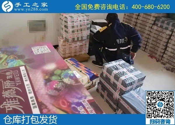 11月13日，手工活外發(fā)，在家做手工活賺錢，越來越多的人選勵志珠珠繡，手工之家接待考察合作加工客戶剪影